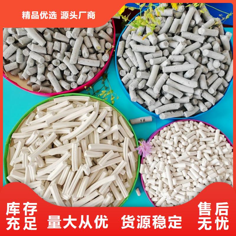 钙剂脱硫剂实力厂家直销