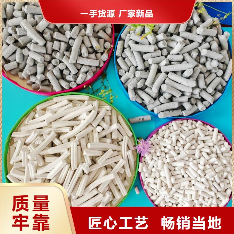 钙剂脱硫剂我们更专业