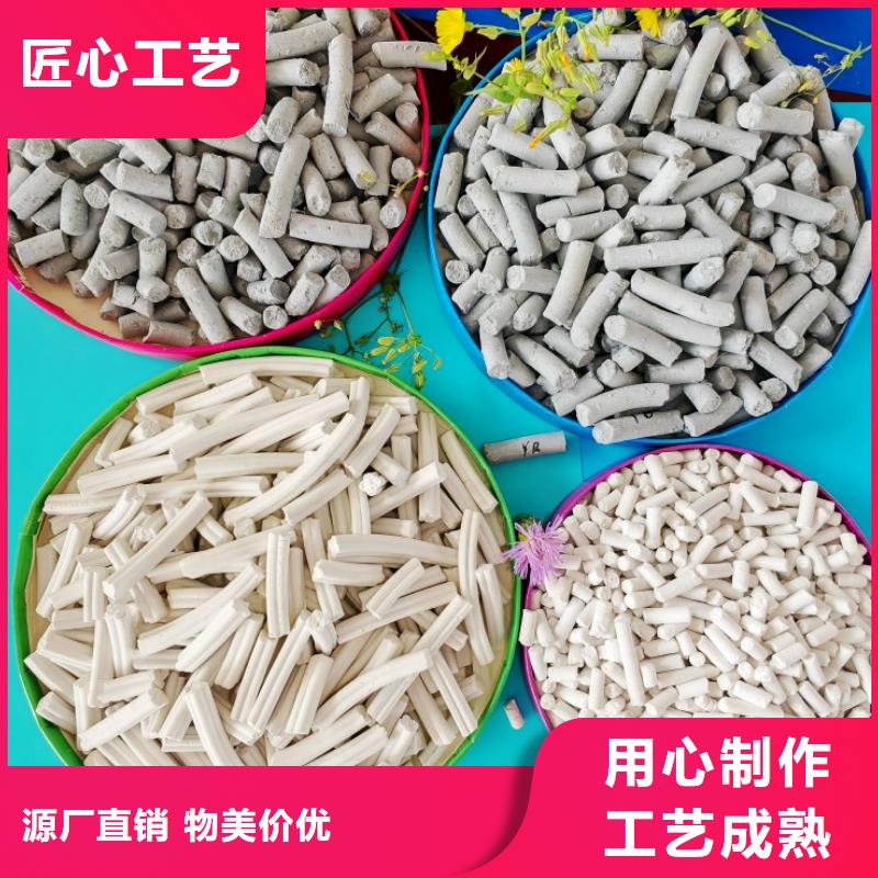 钙剂脱硫剂品质优选