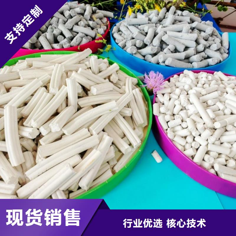 钙剂脱硫剂好货采购