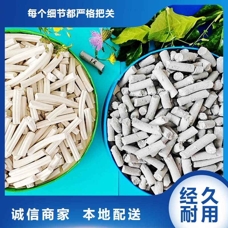 钙剂脱硫剂采购