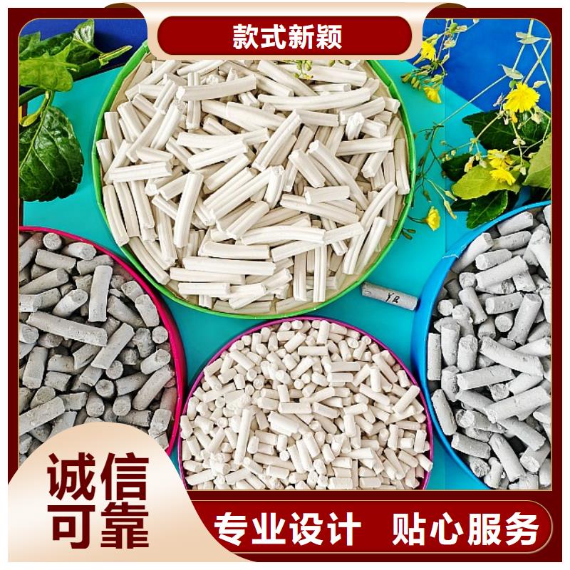钙剂脱硫剂支持拿样