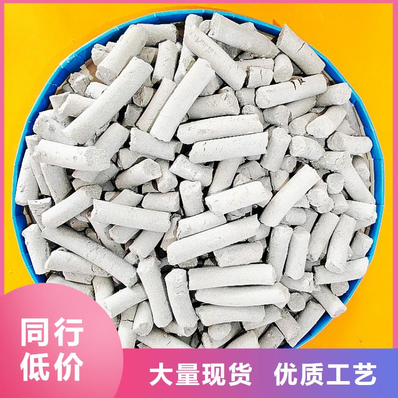 钙剂脱硫剂价格透明