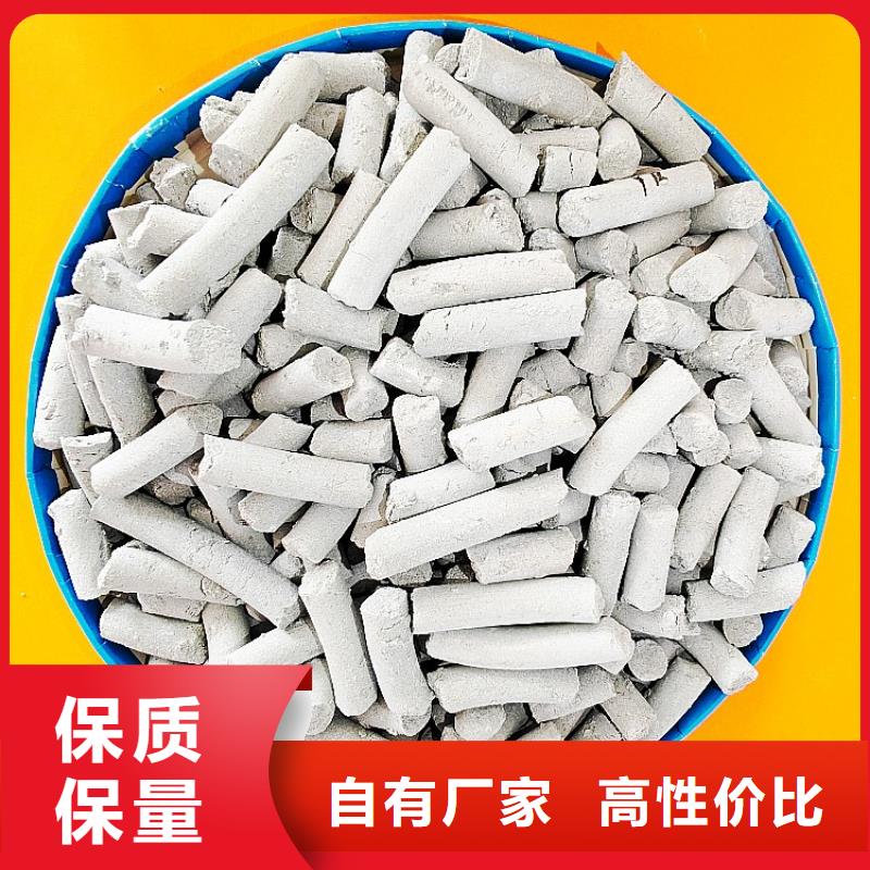  钙剂脱硫剂值得信赖