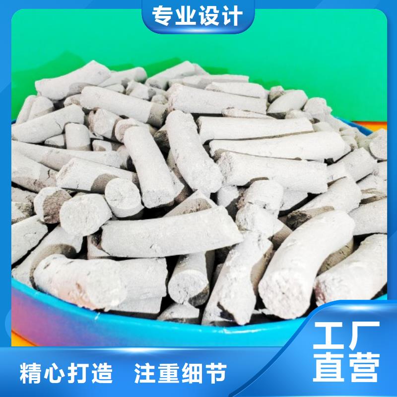 钙剂脱硫剂【氧化钙】厂家直销放心