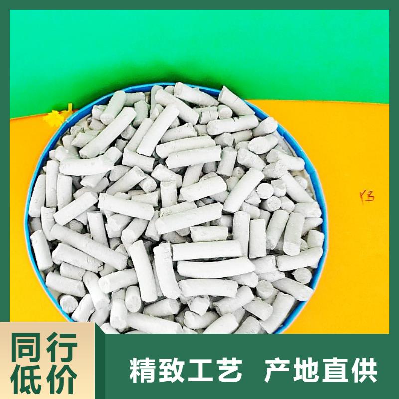  钙剂脱硫剂厂家型号齐全