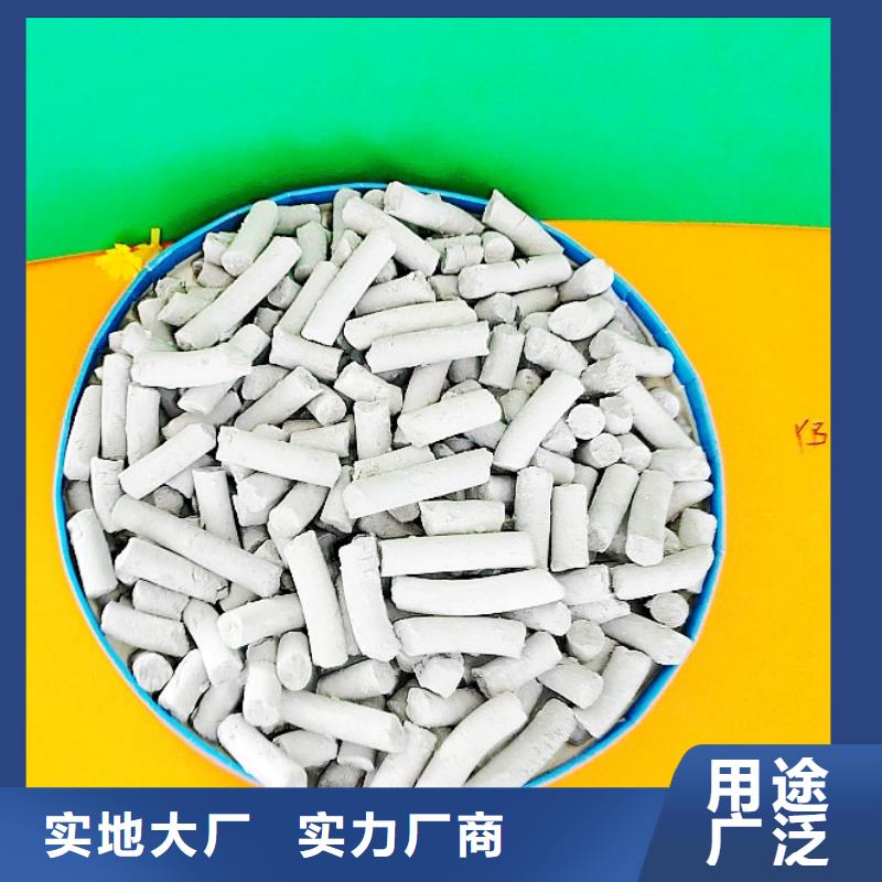 钙剂脱硫剂【氧化钙】厂家直销放心