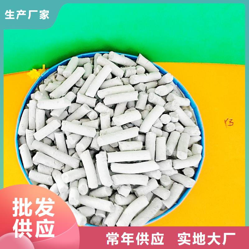 钙剂脱硫剂品质优选