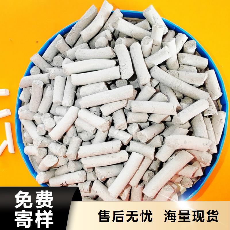 钙剂脱硫剂_白灰块氧化钙不断创新