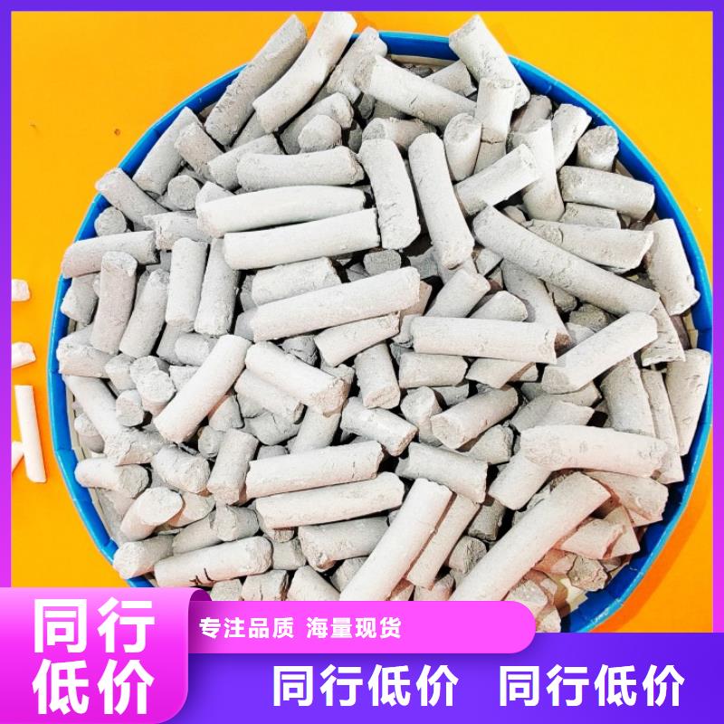 钙剂脱硫剂专业品质