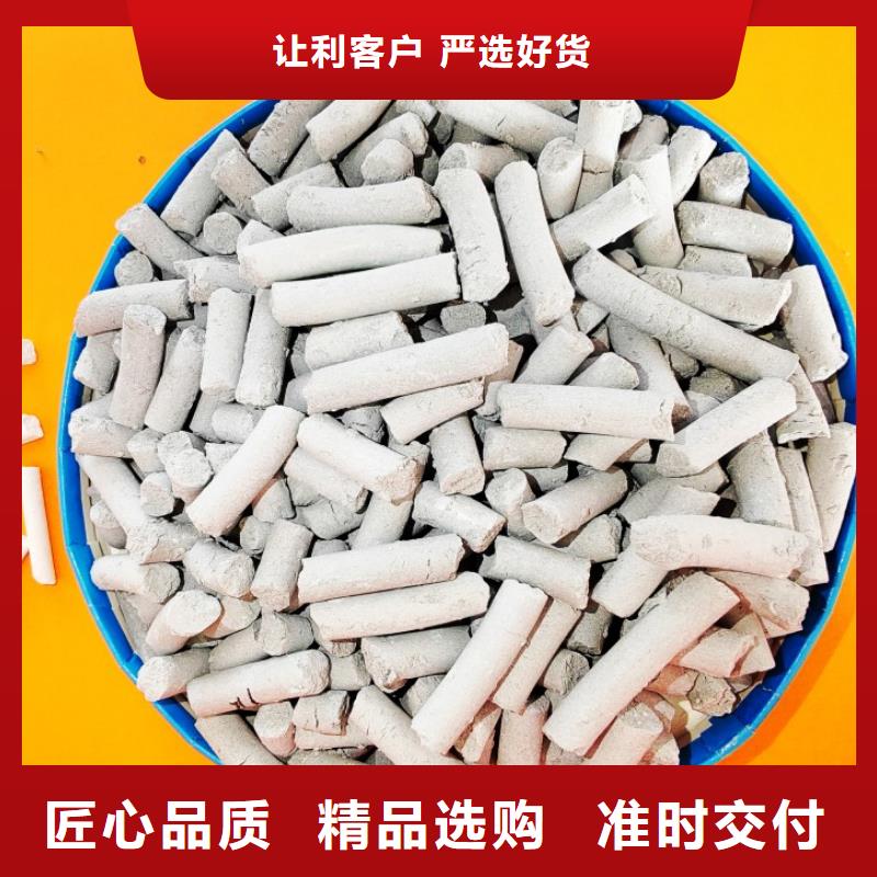 钙剂脱硫剂销售的是诚信