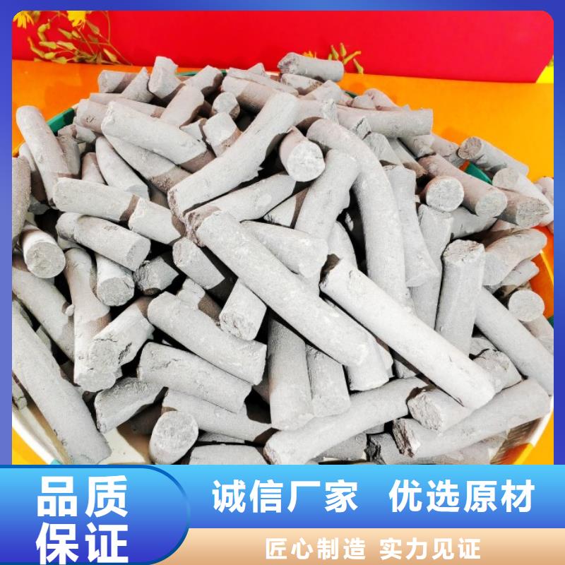 钙剂脱硫剂精选好货
