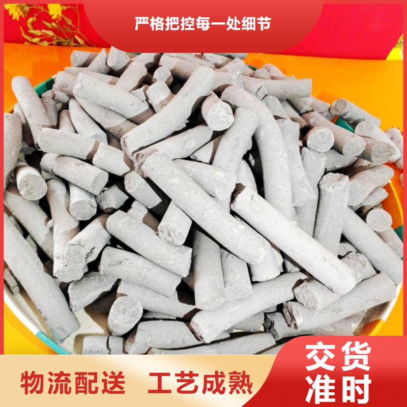 钙剂脱硫剂精选好货