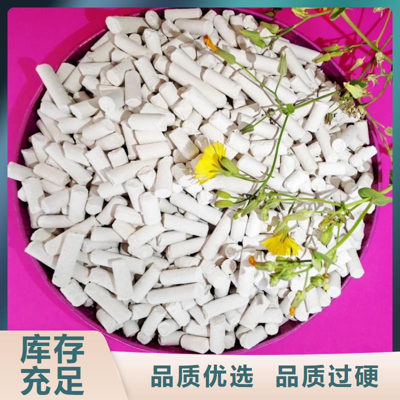  钙剂脱硫剂为您精心挑选