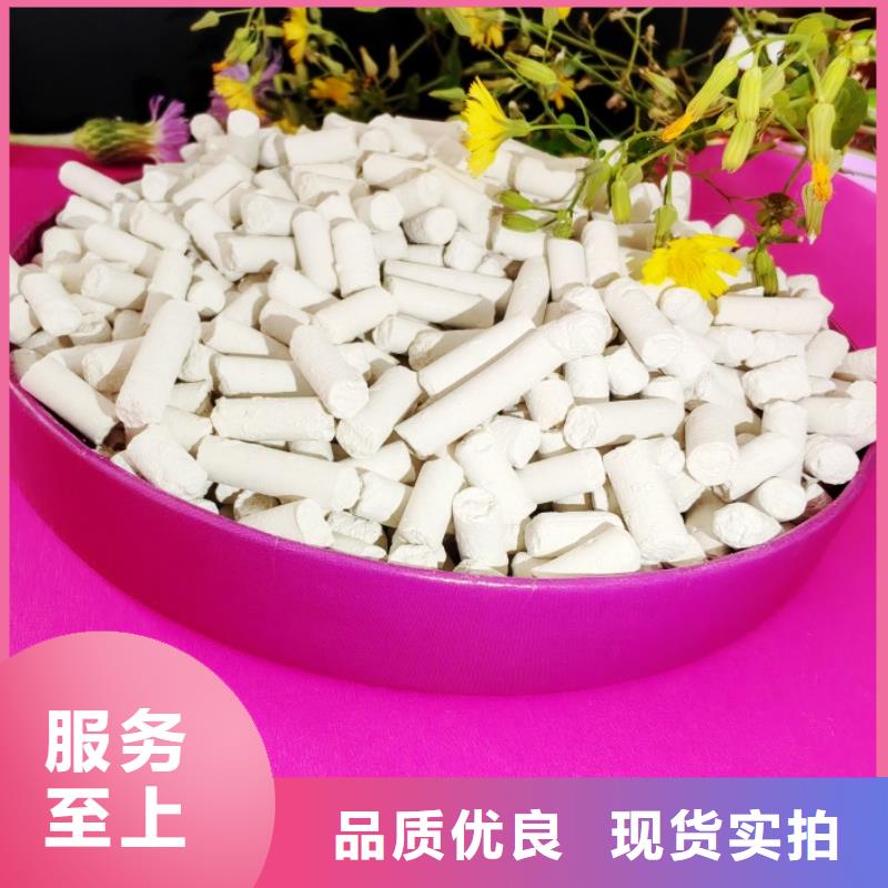  钙剂脱硫剂实力厂家直销