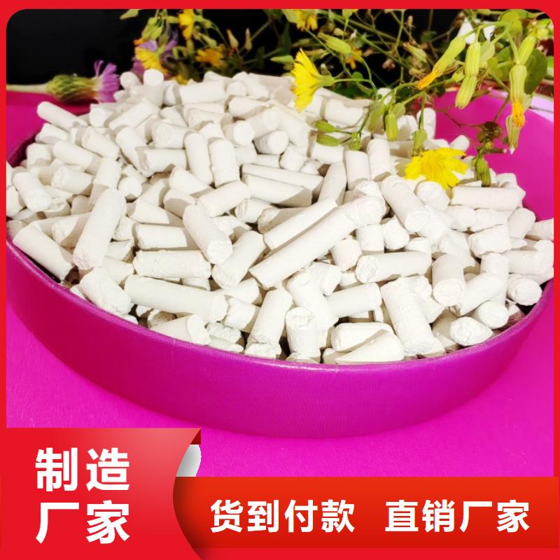 钙剂脱硫剂精选好货