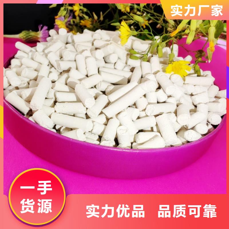 钙剂脱硫剂用心制作