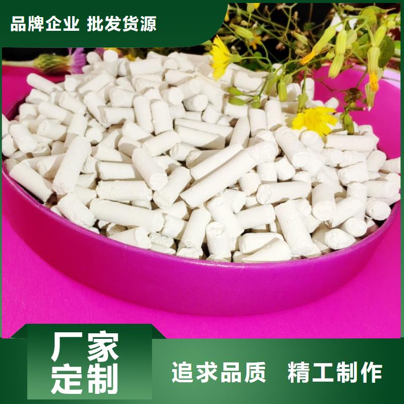 钙剂脱硫剂我们更专业