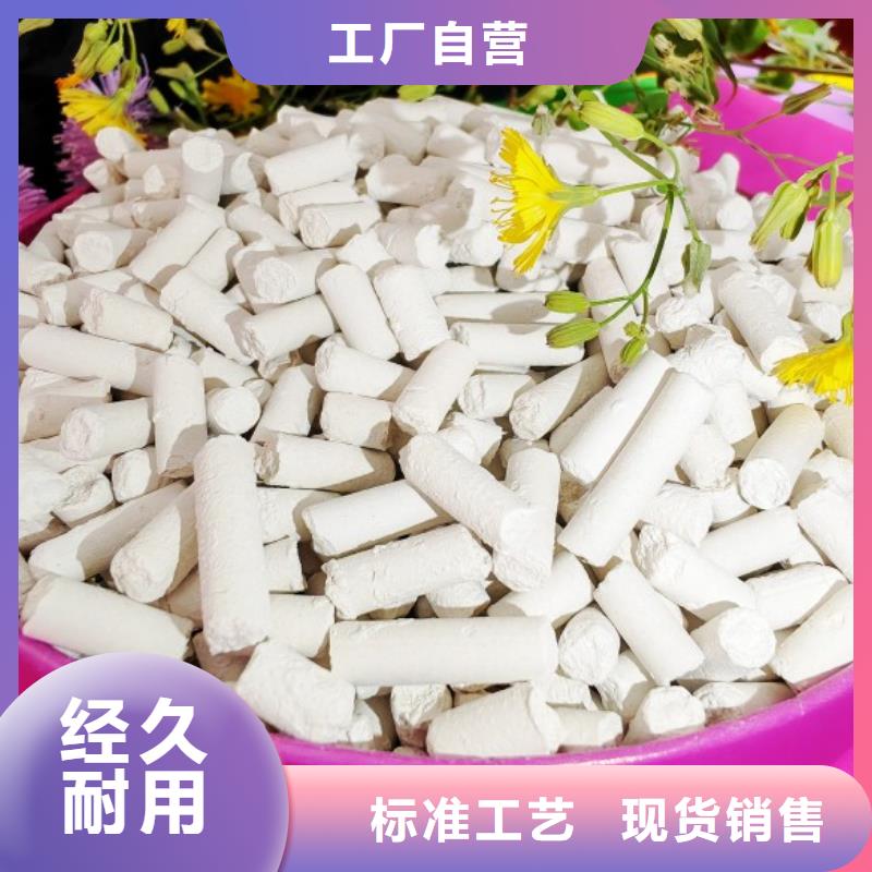 钙剂脱硫剂放心选购