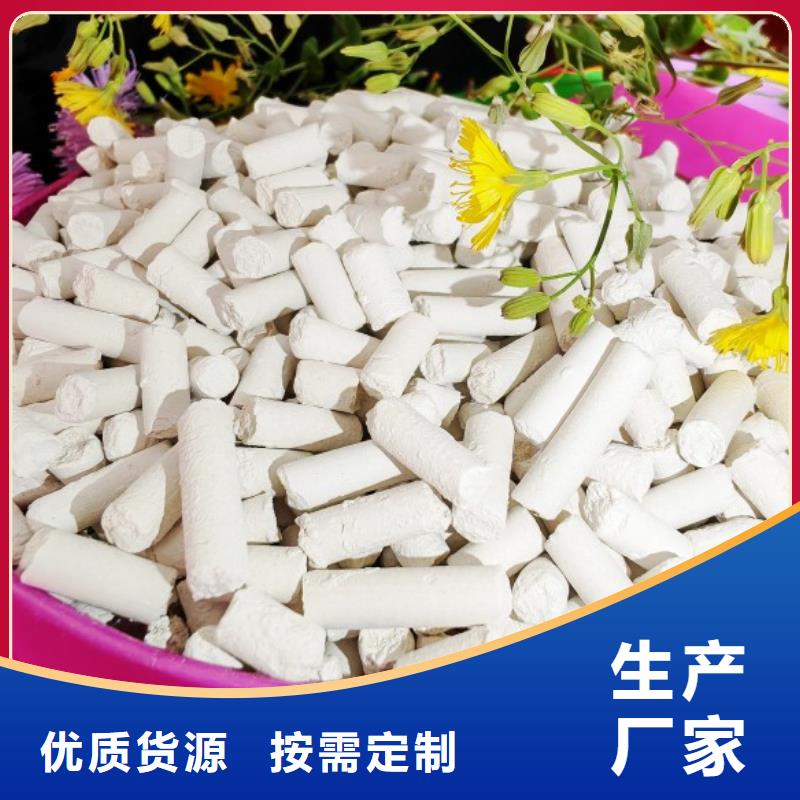 钙剂脱硫剂适用范围广