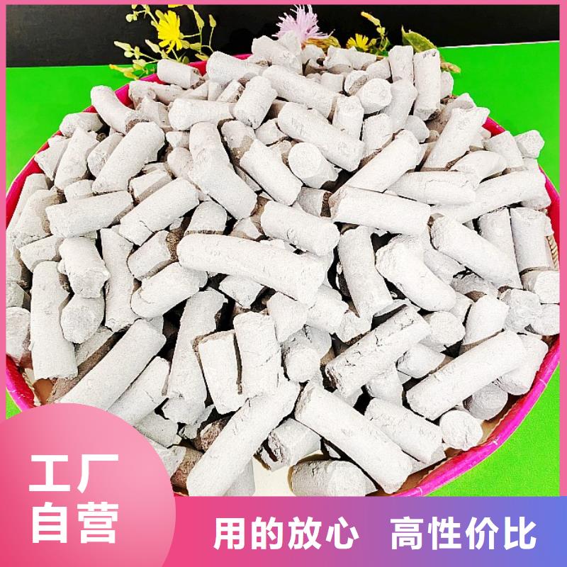  钙剂脱硫剂实力厂家直销