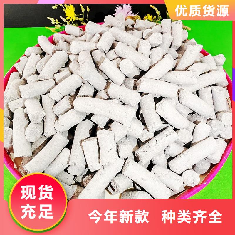 【钙剂脱硫剂销售白灰块0中间商差价】