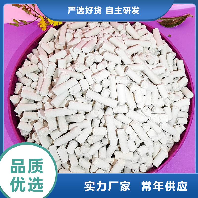 钙剂脱硫剂一致好评产品
