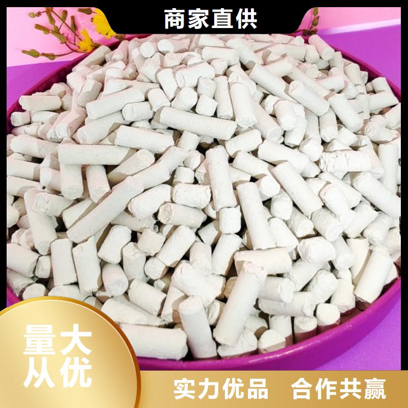  钙剂脱硫剂实力厂家直销