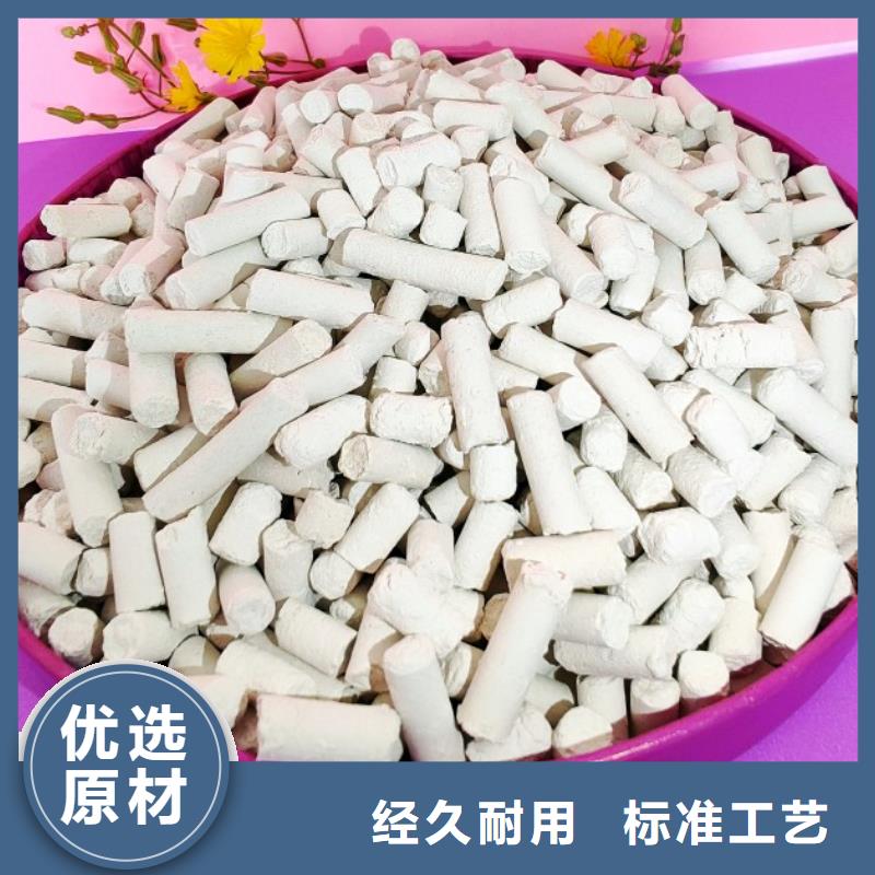 钙剂脱硫剂当地货源
