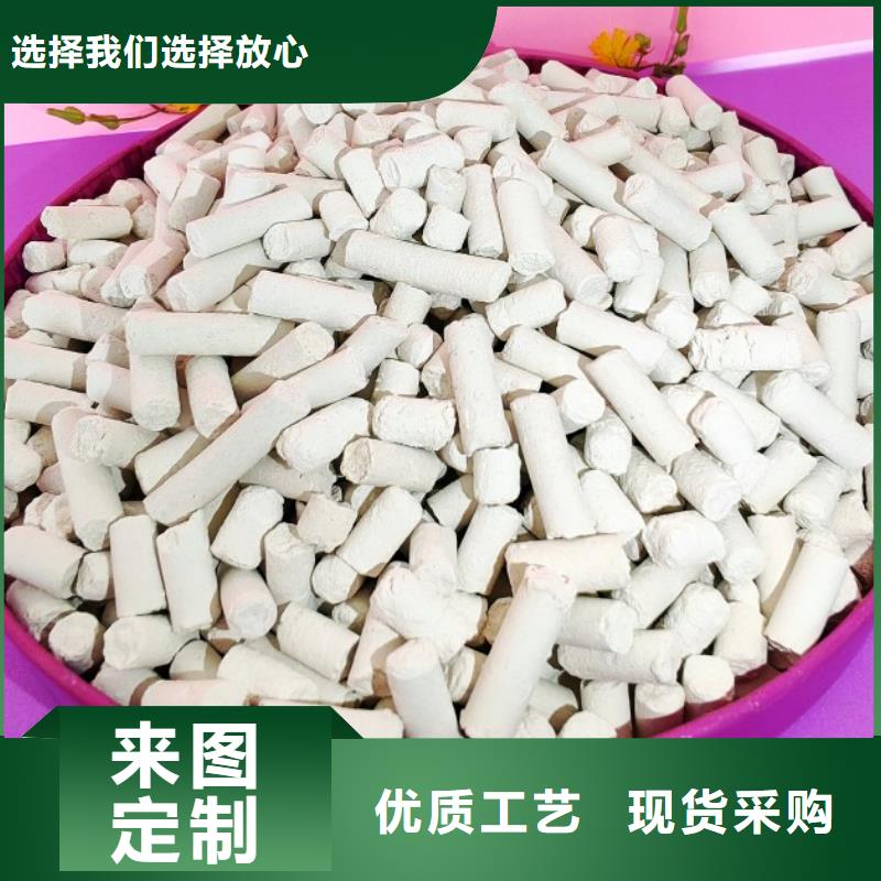  钙剂脱硫剂好产品好服务