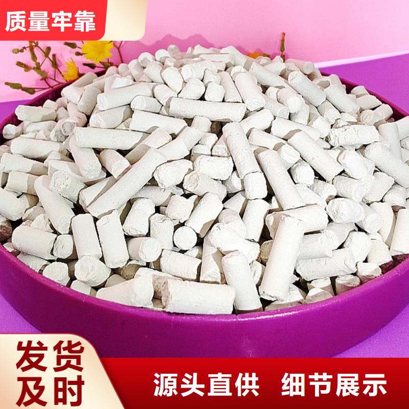 钙剂脱硫剂实力厂家直销