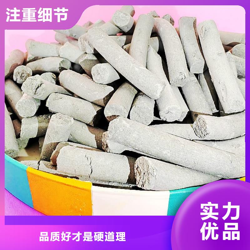  钙剂脱硫剂实力雄厚品质保障