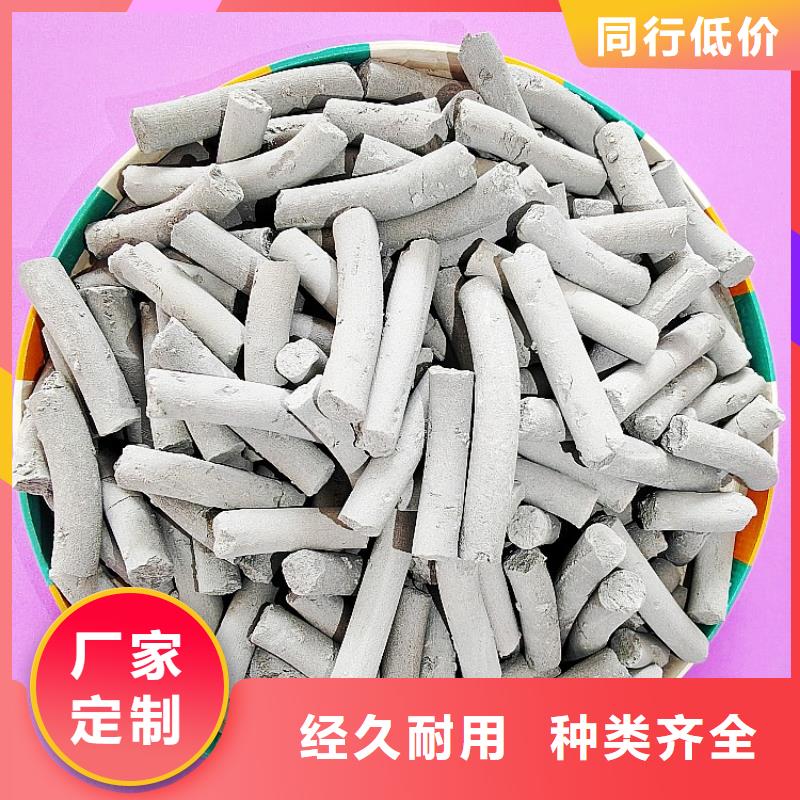 钙剂脱硫剂白灰块价格好产品价格低
