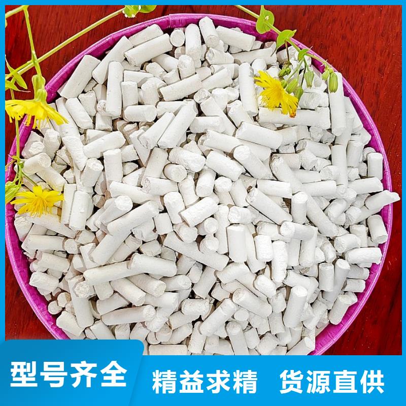 钙剂脱硫剂白灰块氧化钙支持大小批量采购