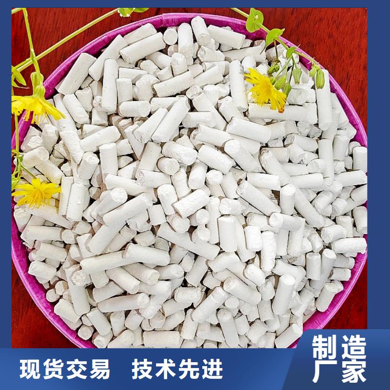钙剂脱硫剂价格透明