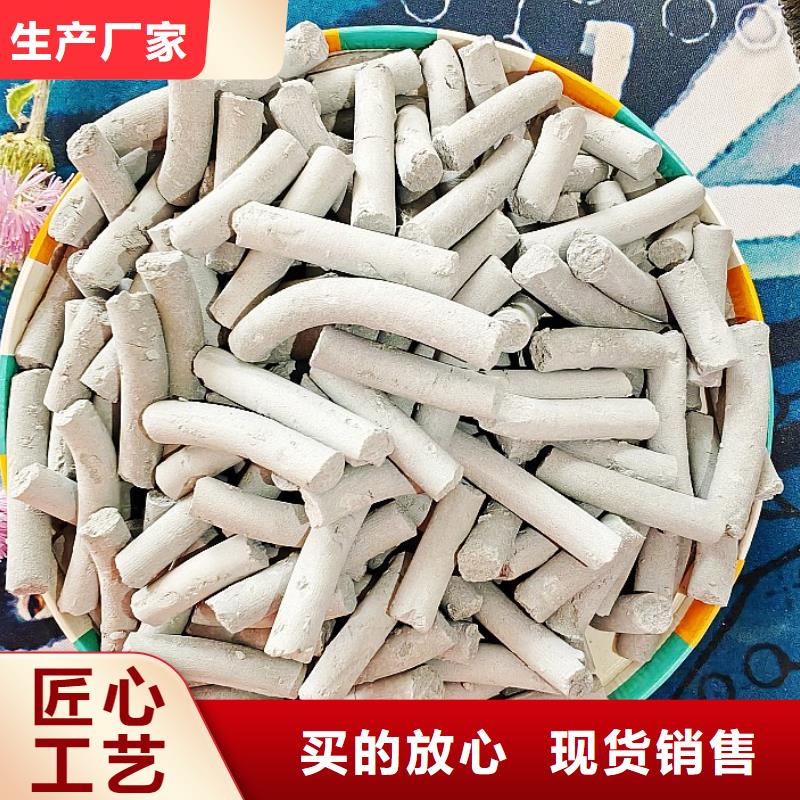 钙剂脱硫剂当地货源