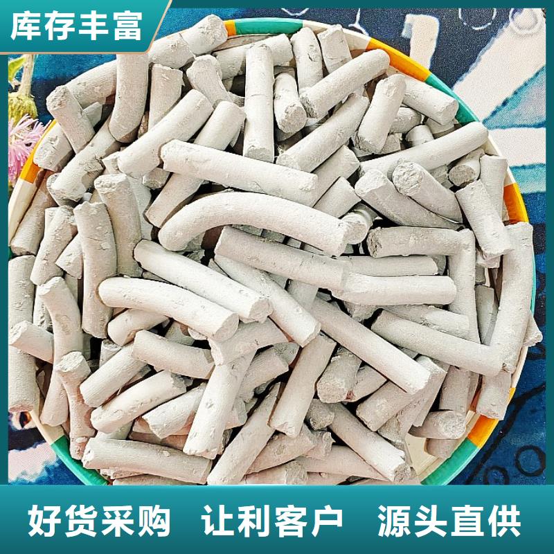 钙剂脱硫剂质量好