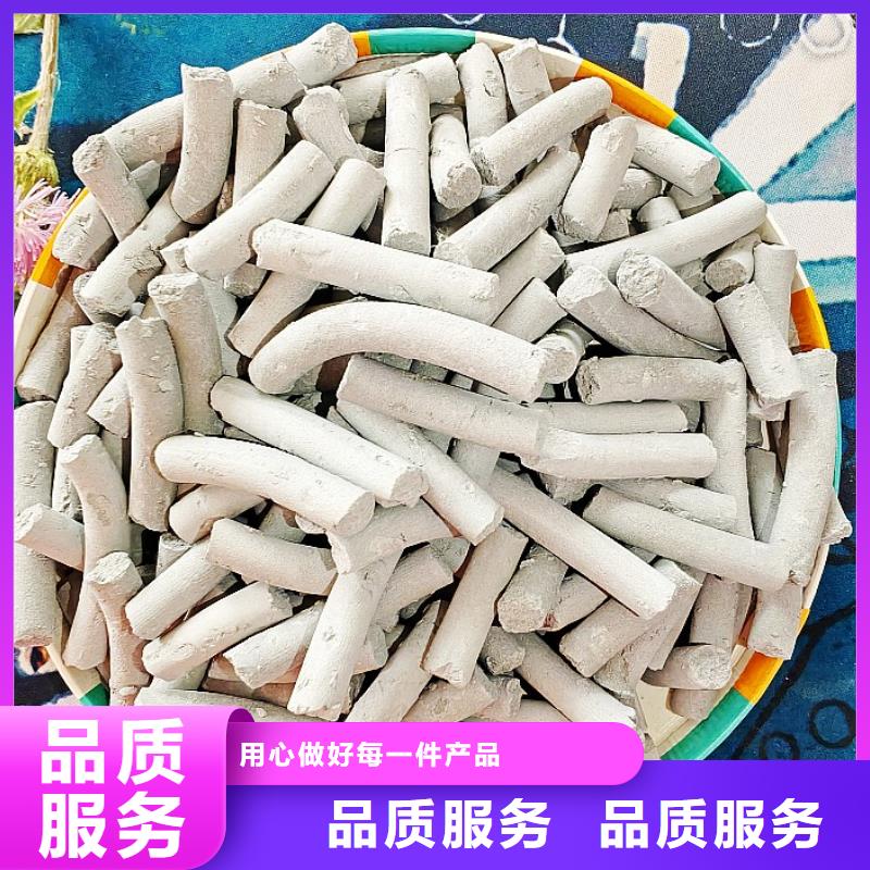 钙剂脱硫剂品质优选
