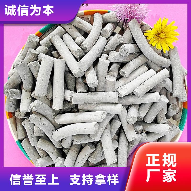 钙剂脱硫剂专业品质
