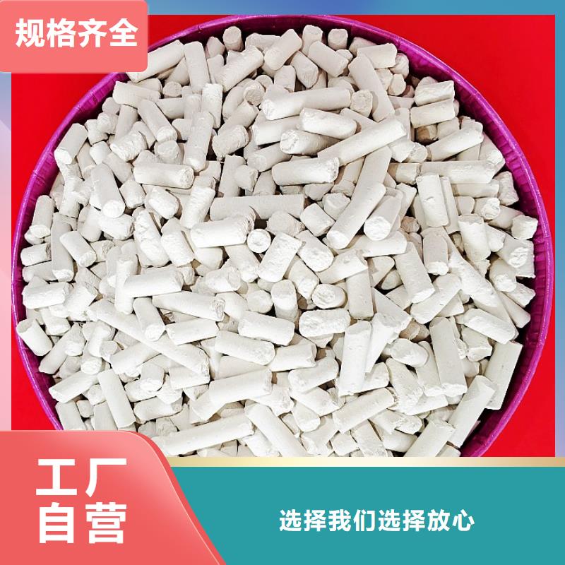 钙剂脱硫剂白灰块价格好产品价格低