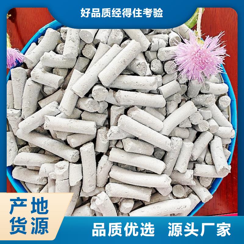 钙剂脱硫剂专业品质