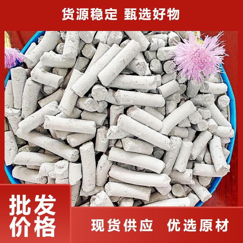 钙剂脱硫剂品质优选