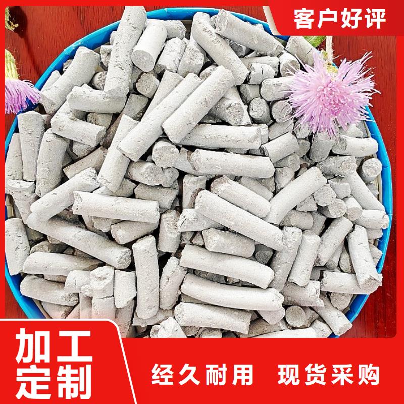 钙剂脱硫剂精选好货