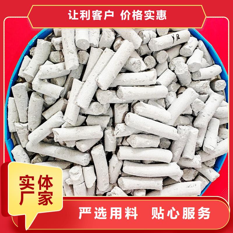 钙剂脱硫剂好品质用的放心