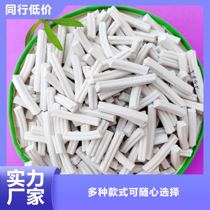 钙剂脱硫剂消石灰厂品质服务