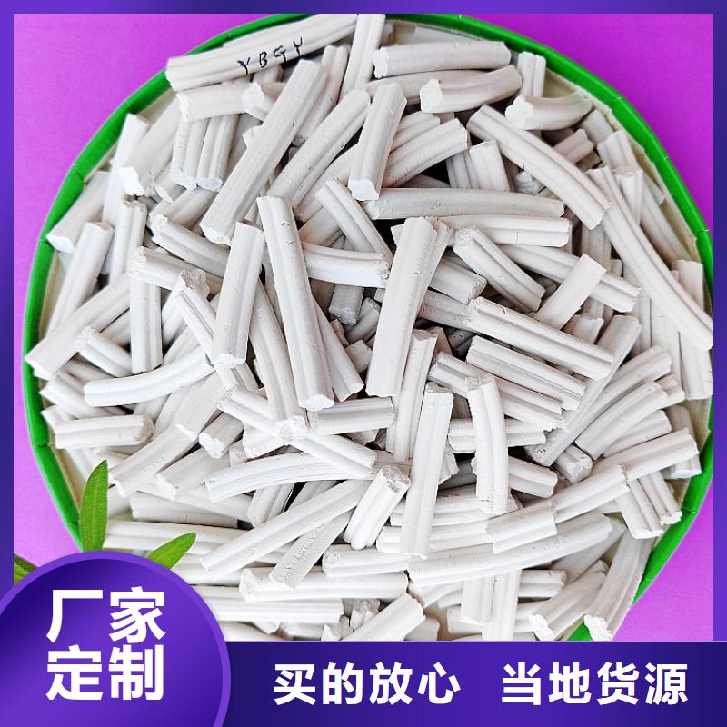 钙剂脱硫剂精选好货