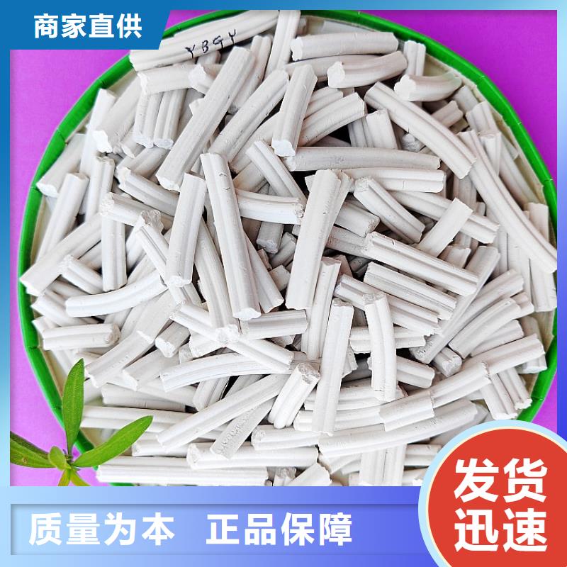  钙剂脱硫剂质量检测