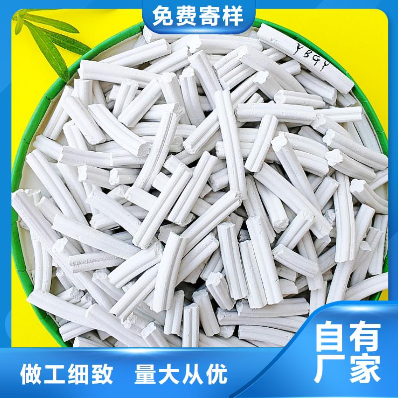 钙剂脱硫剂实力厂家直销