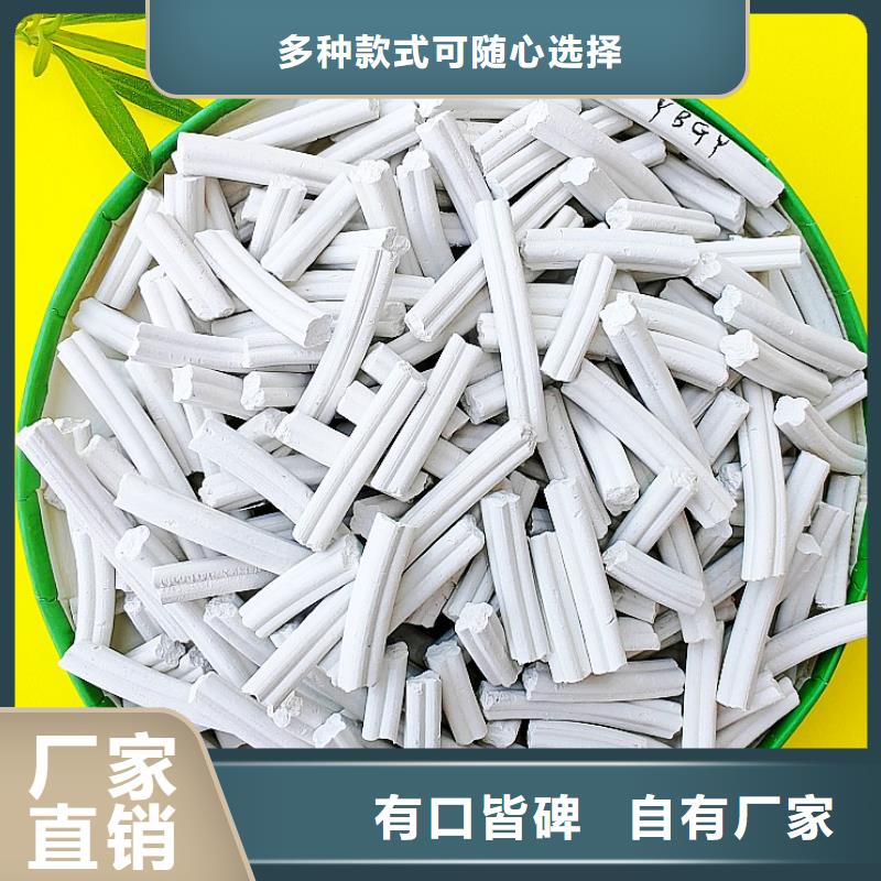  钙剂脱硫剂应用范围广泛