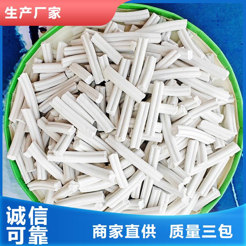  钙剂脱硫剂实力雄厚品质保障
